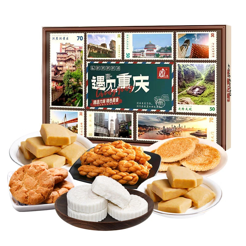 重庆特产|重庆印象遇见重庆优质礼盒特色精选