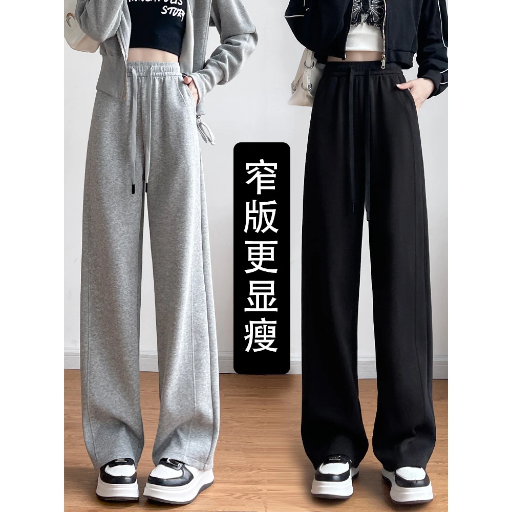 宽松裤运动休闲女秋冬加绒季新款高腰直筒卫裤休闲小个子阔腿裤