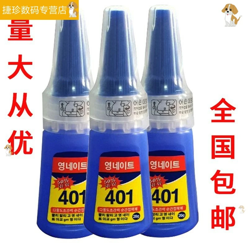 文玩核桃修复胶砂壶杯子玉石胶水复粘合剂防水透明耐高温软性胶_