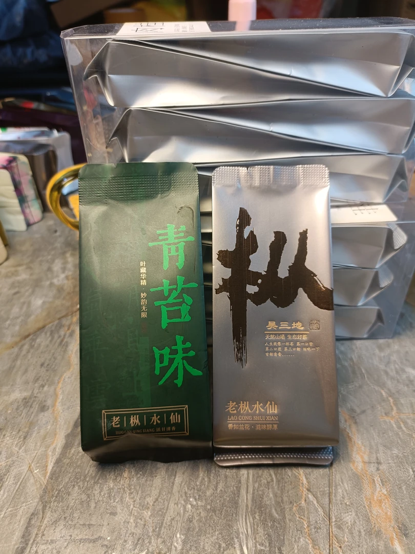 青苔味老枞水仙俩泡，吴三地老枞俩泡品鉴装