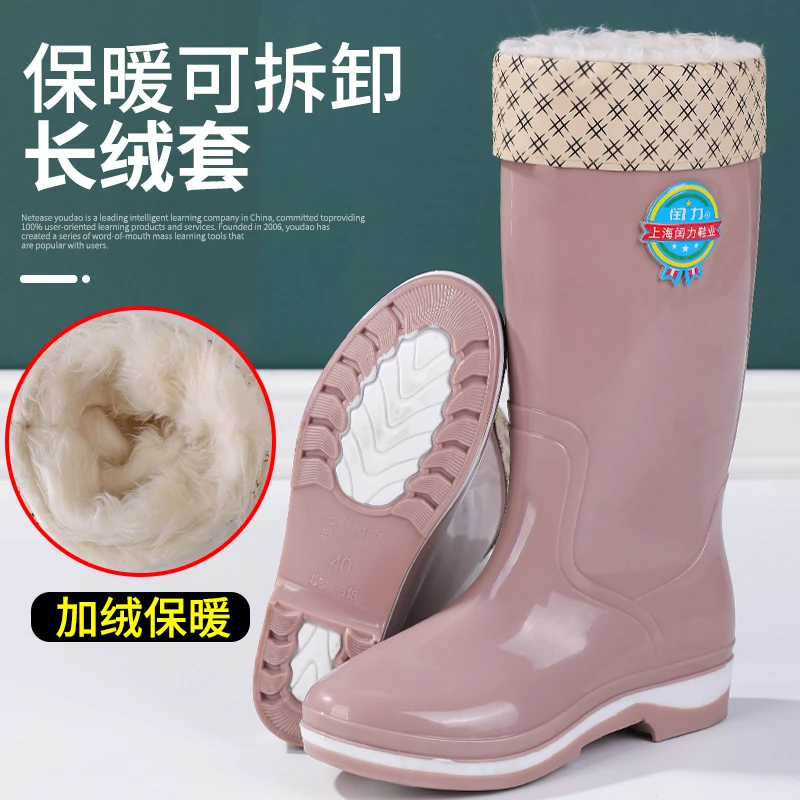 时尚女士雨鞋防滑防水鞋女款雨鞋加绒保暖中高筒加厚耐磨工作厚底