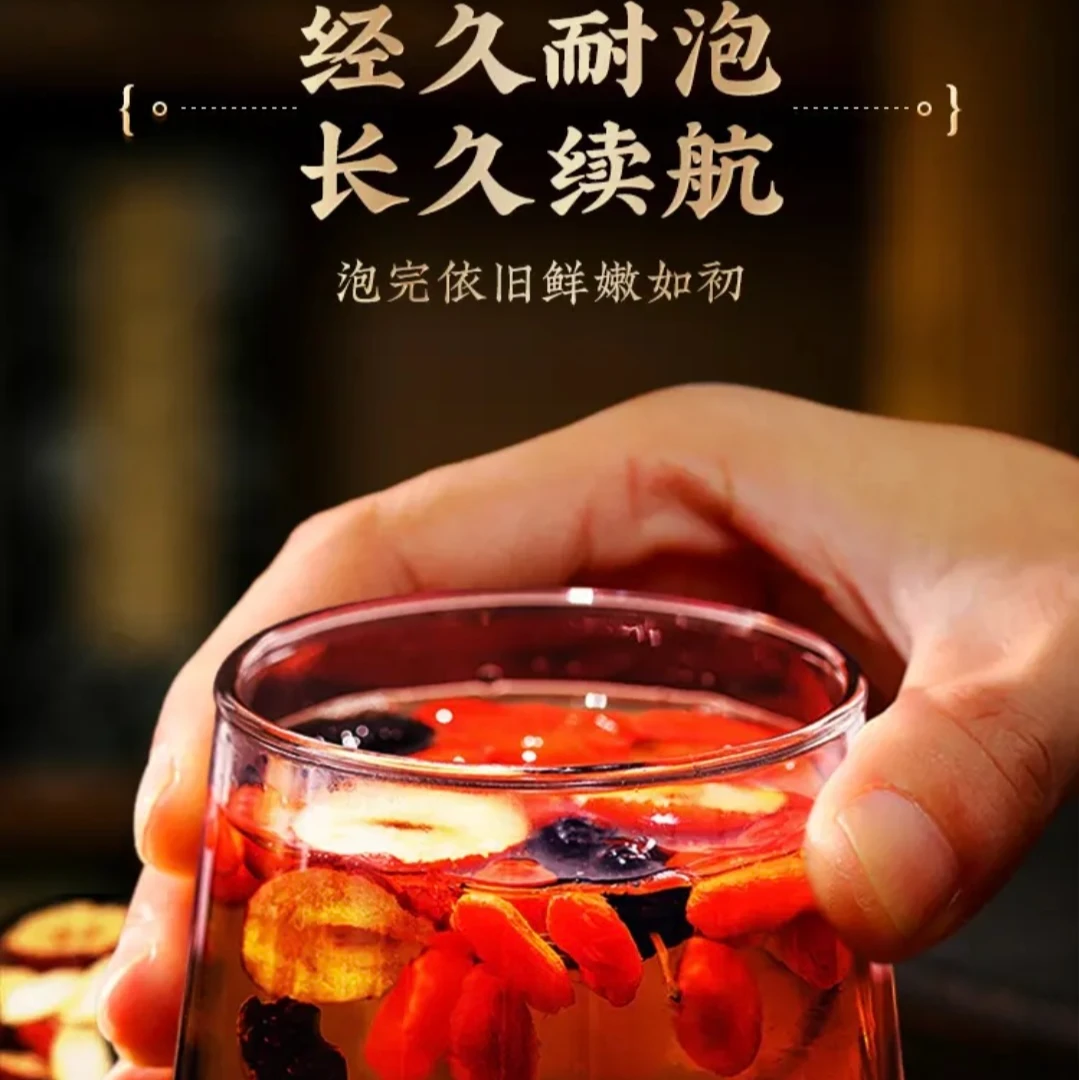 【送鹿茸片】秋冬滋补六宝灵芝党参西洋黄芪桑葚枸杞等熬夜男士常备