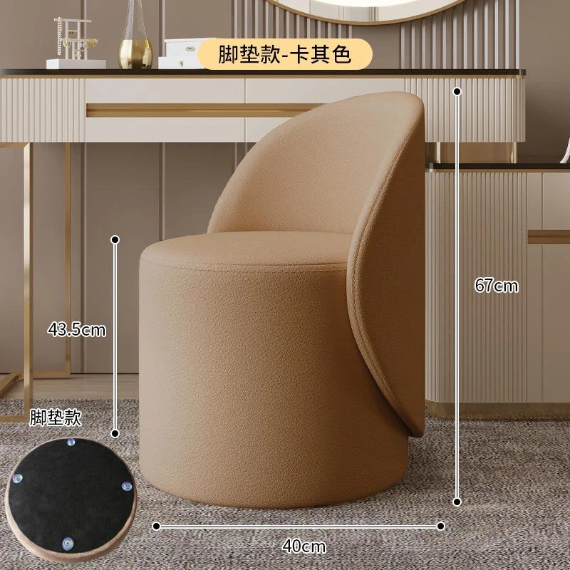 旋转梳妆凳卧室ins拇指凳简约女生美甲店化妆椅家用靠背凳化妆凳