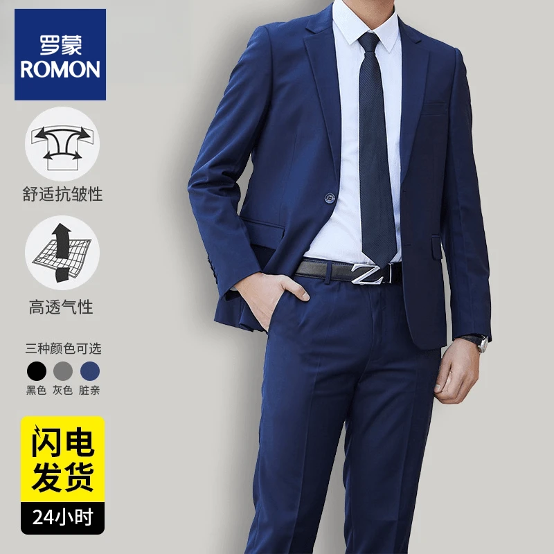 罗蒙男士西装外套伴郎服职业上班新郎装结婚套装大码胖子西装