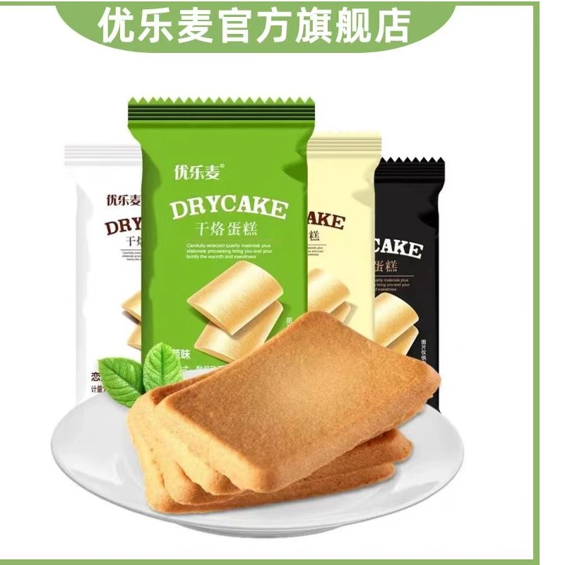 优乐麦干烙进口整箱饼干鸡蛋早餐食营养奶香酥脆散装原味优选好吃