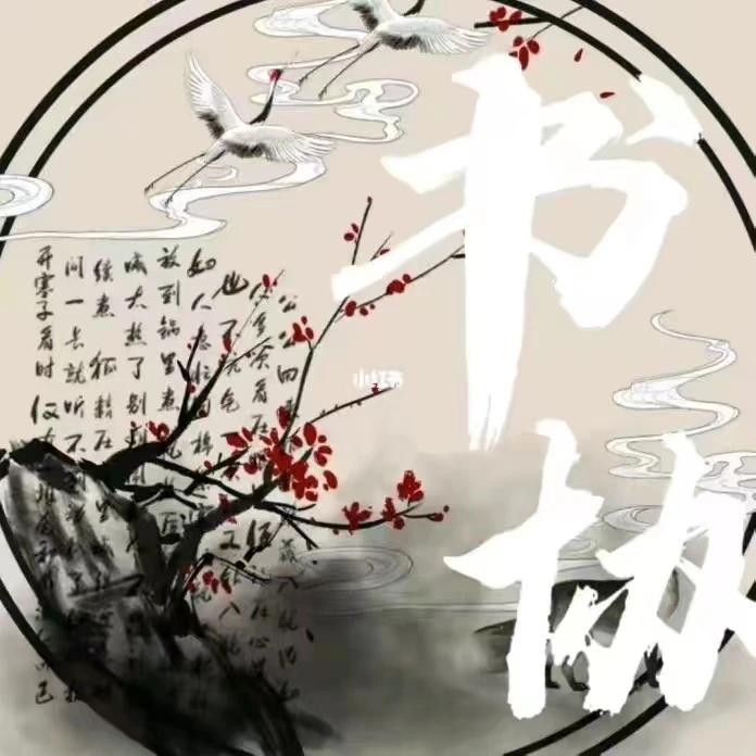 清风阁     现  代 画 宣纸 长1.4米宽0.7  花