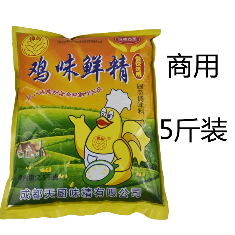 商用成都天厨佛厨牌鸡味鲜精2.5千克5斤大包装可做餐饮鸡精调味料