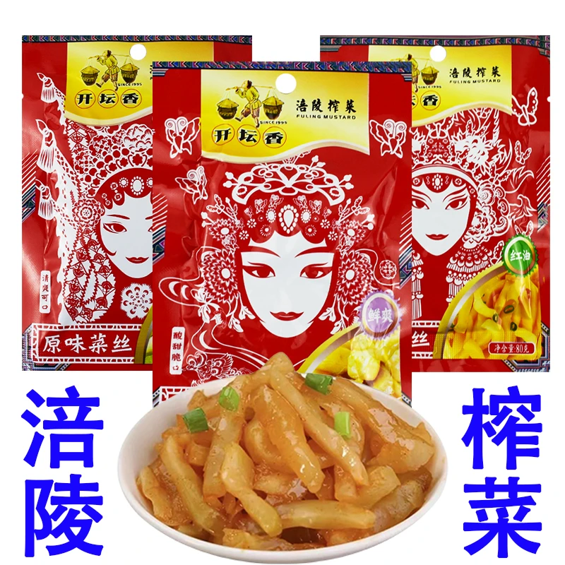 清爽开坛香榨菜芯清淡去皮80克装红油榨菜丝香辣菜麻辣榨菜粒