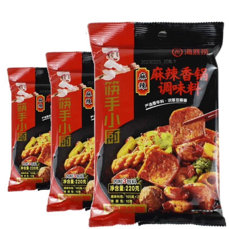 海底捞麻辣香锅调料220g家用麻辣香辣干锅鸡兔虾佐料干锅火锅底料