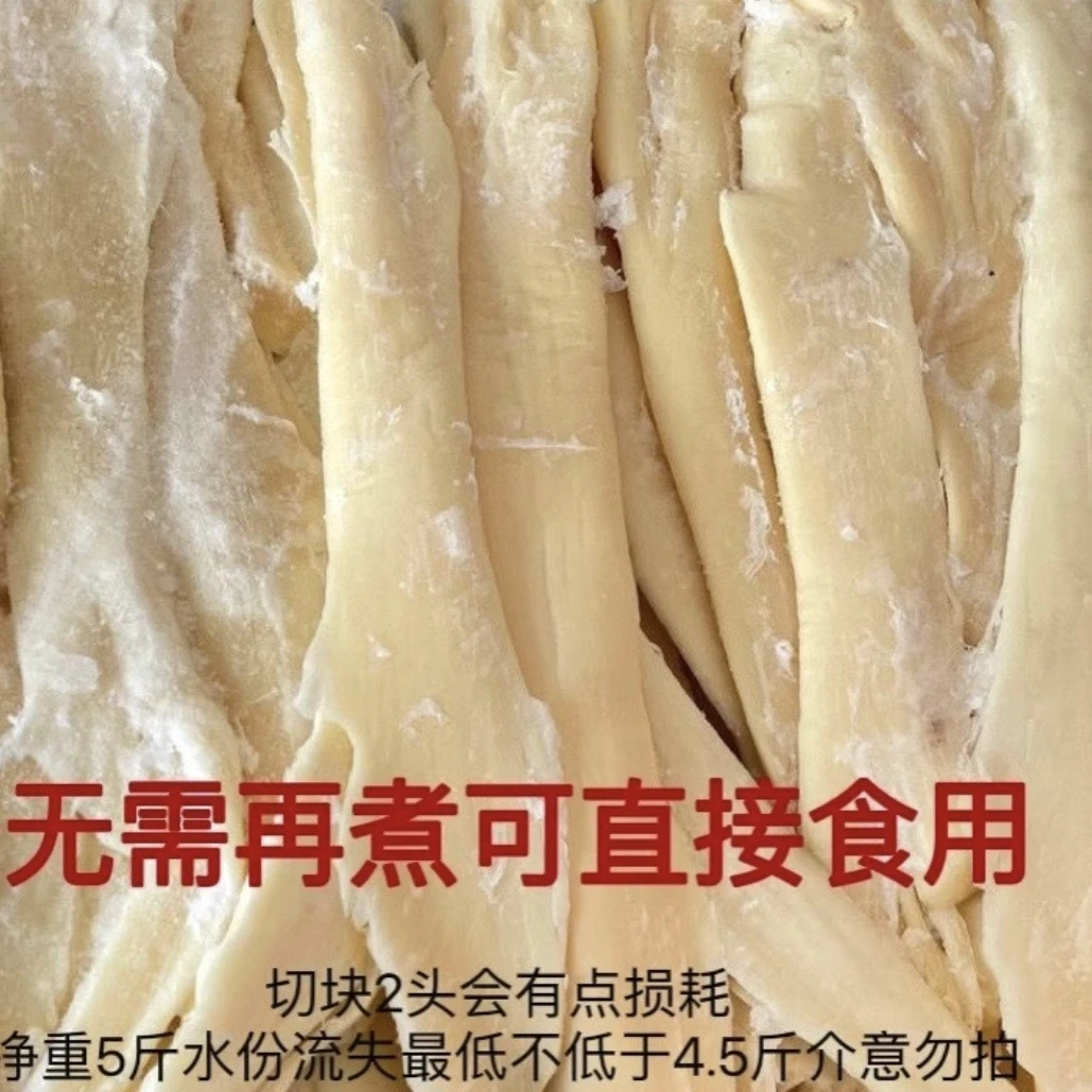 冷冻生鲜熟牛板筋条牛板筋烧烤火锅食材5斤装 固形物含量50%以上