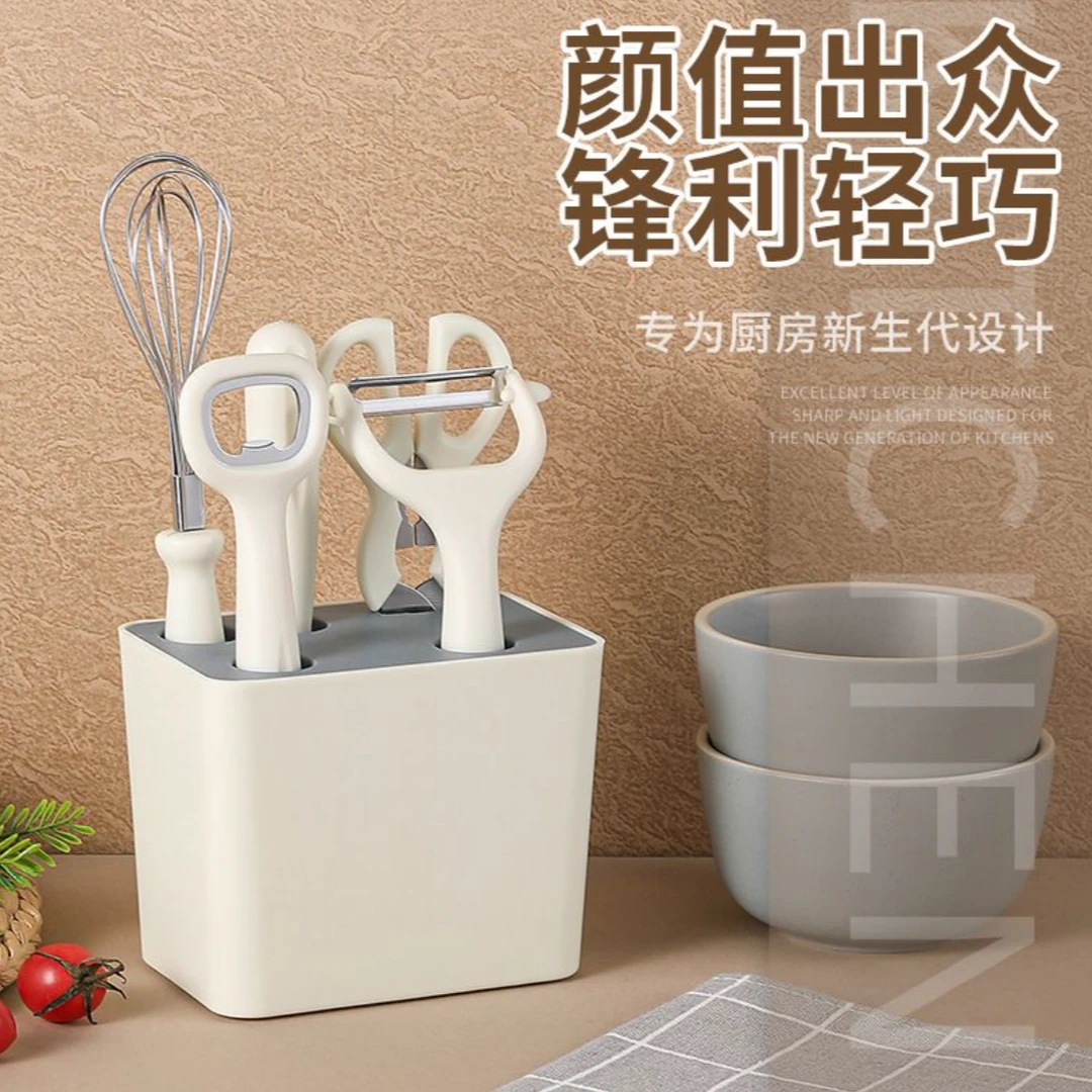 厨房六件套高颜值实用 JX