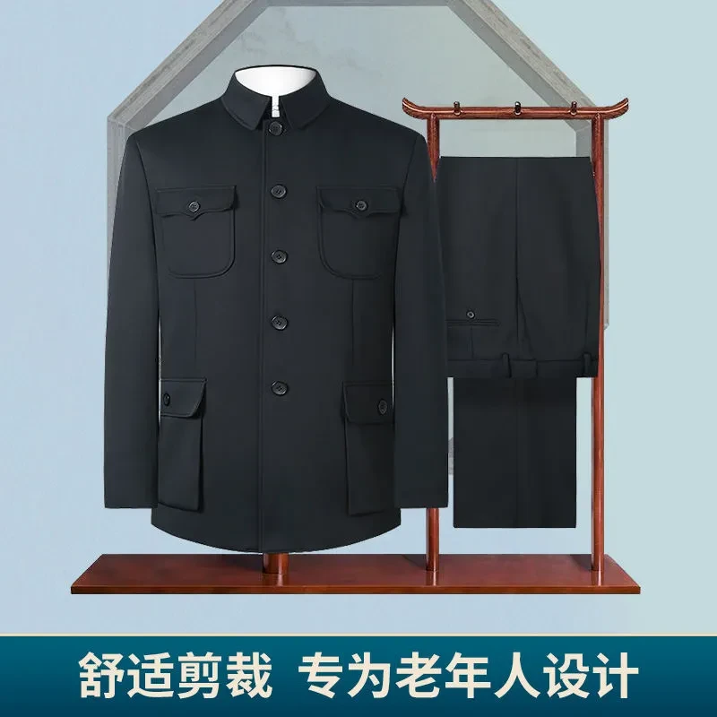 中老年男士春秋季中山装爷爷装中国风高档中式套装老式唐装中山服