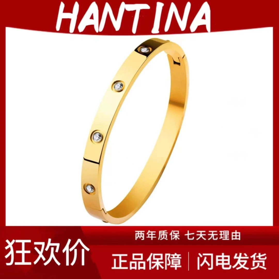 韩缇娜 【二代升级】高端轻奢款 椭圆经典卡家手镯 674