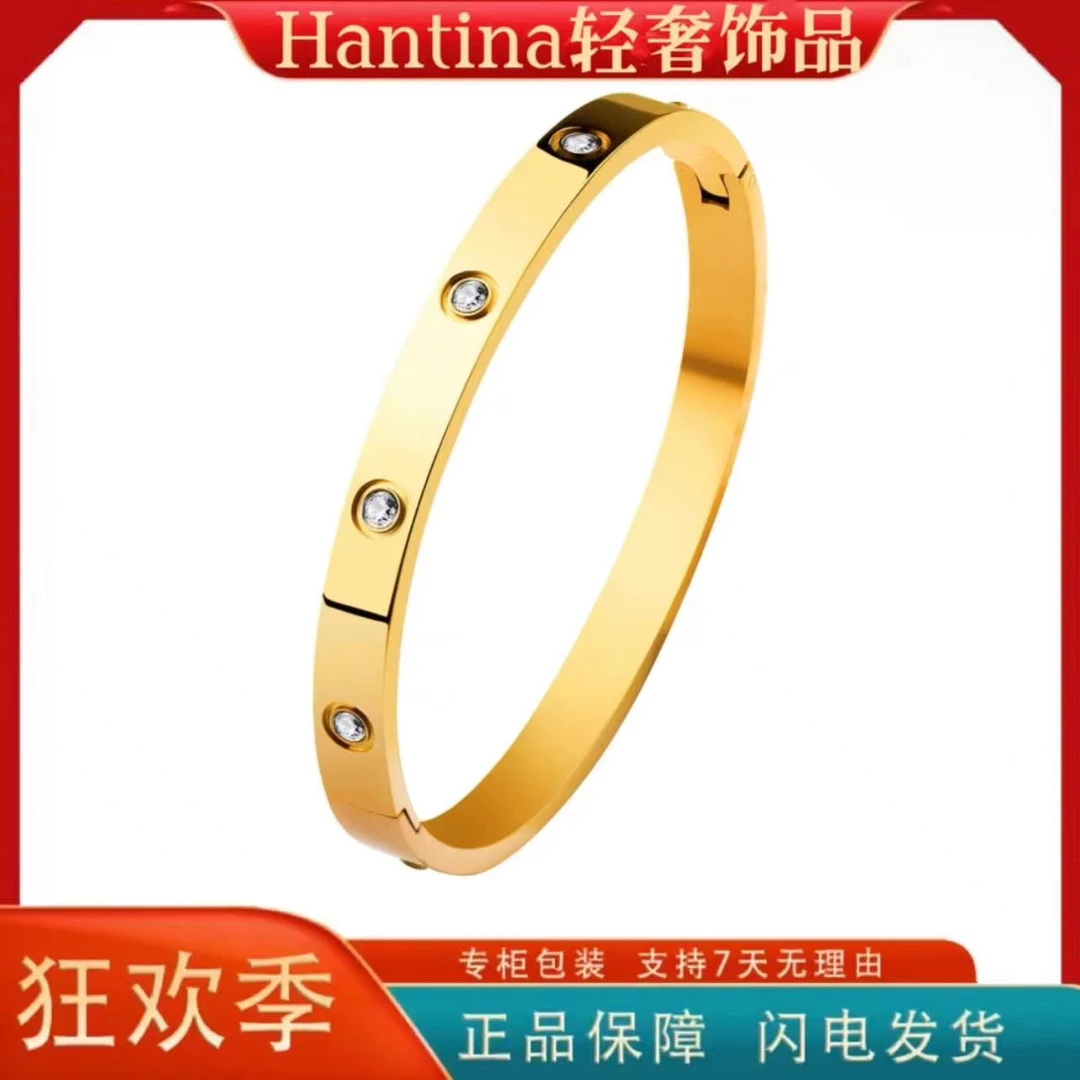 Hantina 【二代升级】情侣款高端轻奢椭圆经典卡家手镯
