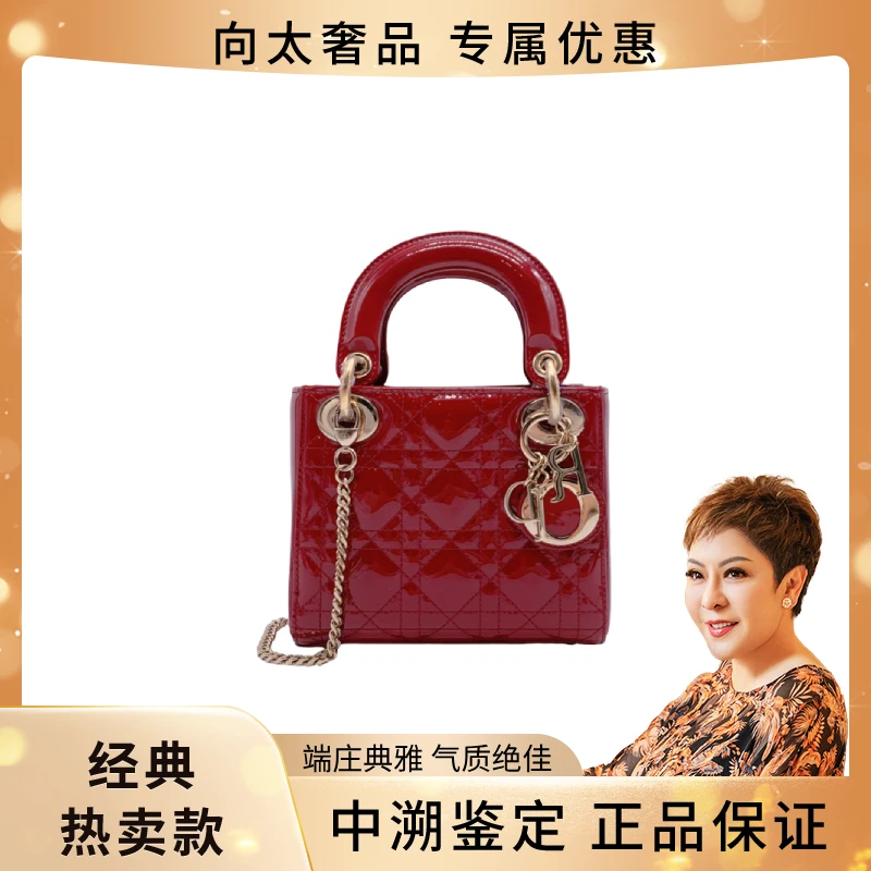 99新 DIOR/迪奥 三格漆皮戴妃 樱桃红 原盒原尘