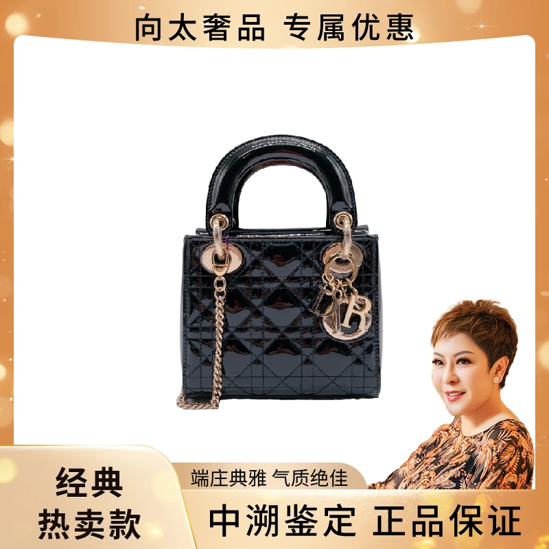 99新 DIOR/迪奥 三格漆皮戴妃 黑色 原盒原尘