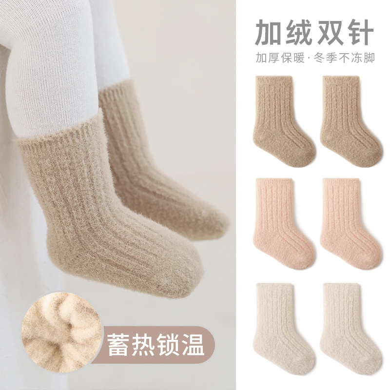 冬季毛圈袜秋冬毛圈加厚婴儿袜子宝宝小孩中筒袜保暖加绒新生儿