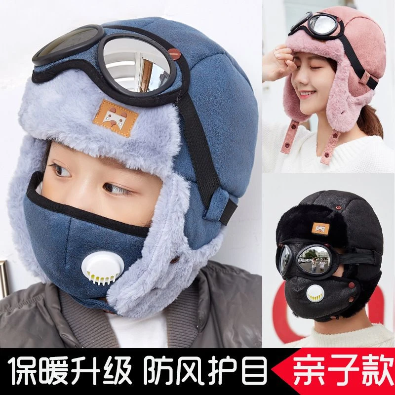 儿童雷锋帽冬天加绒保暖防风护耳帽子男童滑雪帽可爱女孩帽亲子款