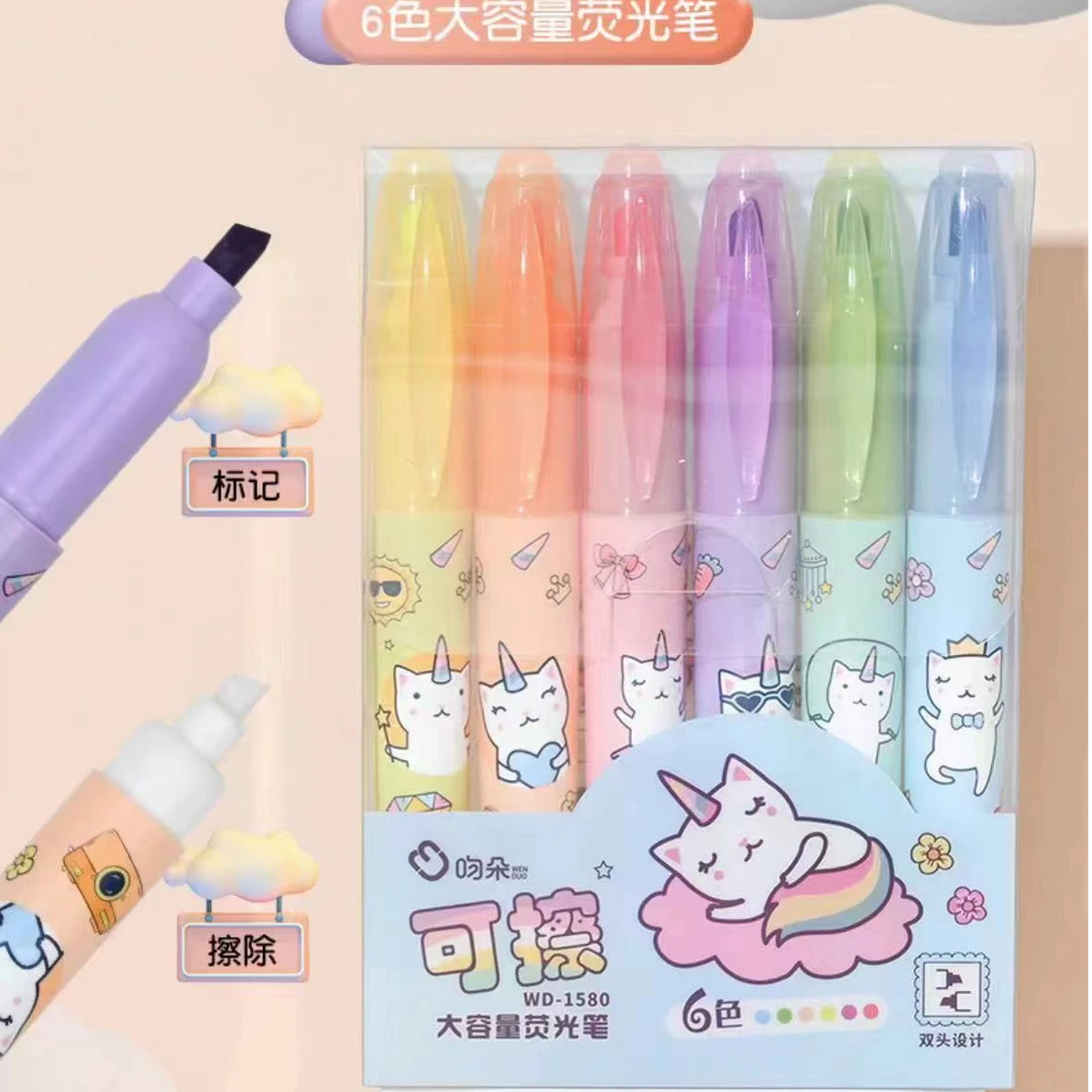 可擦荧光笔，一盒。售后联系客服