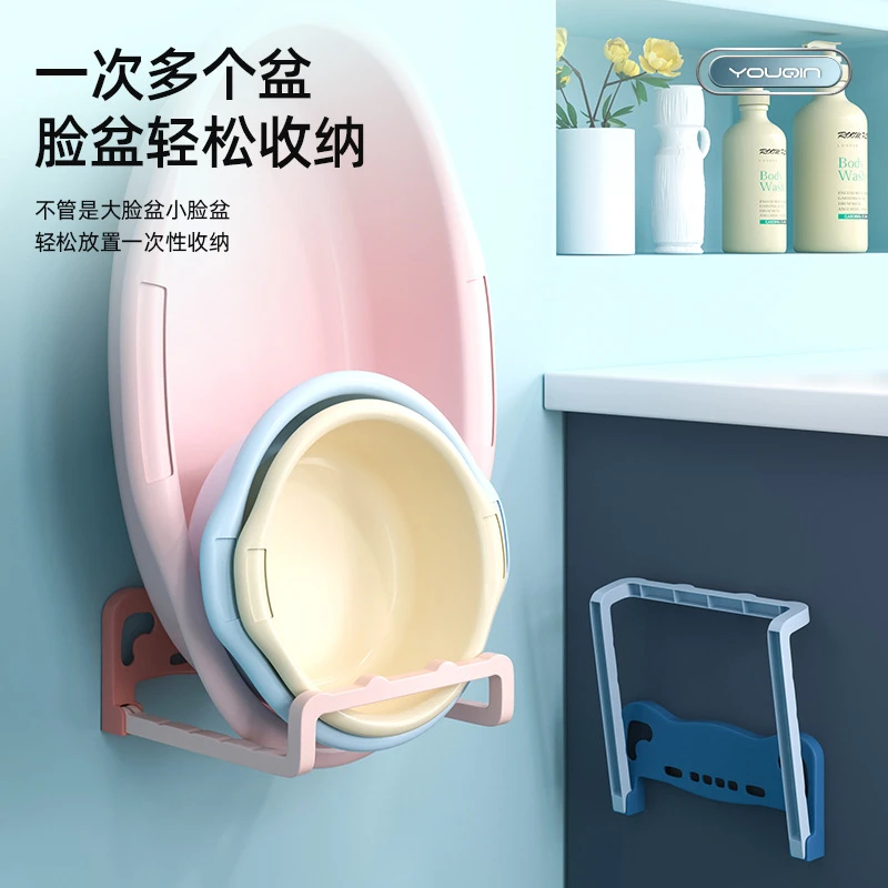 【拍一发二多功能可折叠脸盆架】收纳挂钩卫生间免打孔壁挂式置物架