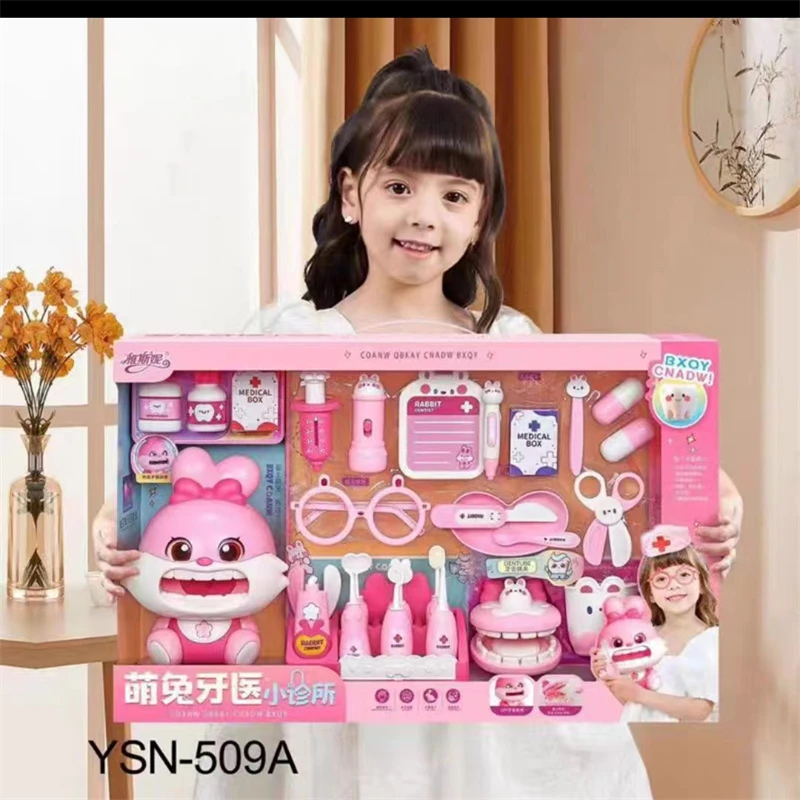 雅斯妮萌兔牙医小诊所小医生护士医具拔牙齿角色扮演过家家玩具