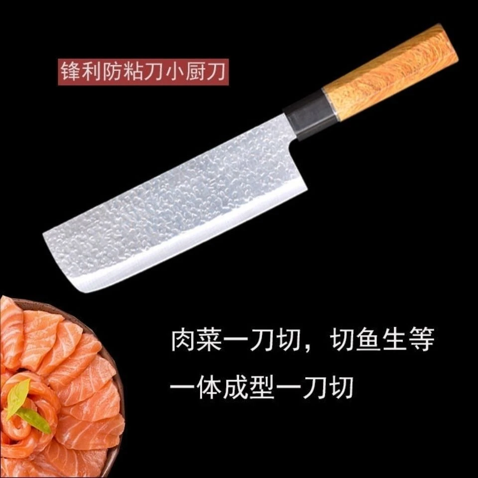 小菜刀家用水果刀迷你小菜刀具厨房切肉刀小厨刀锋利超快