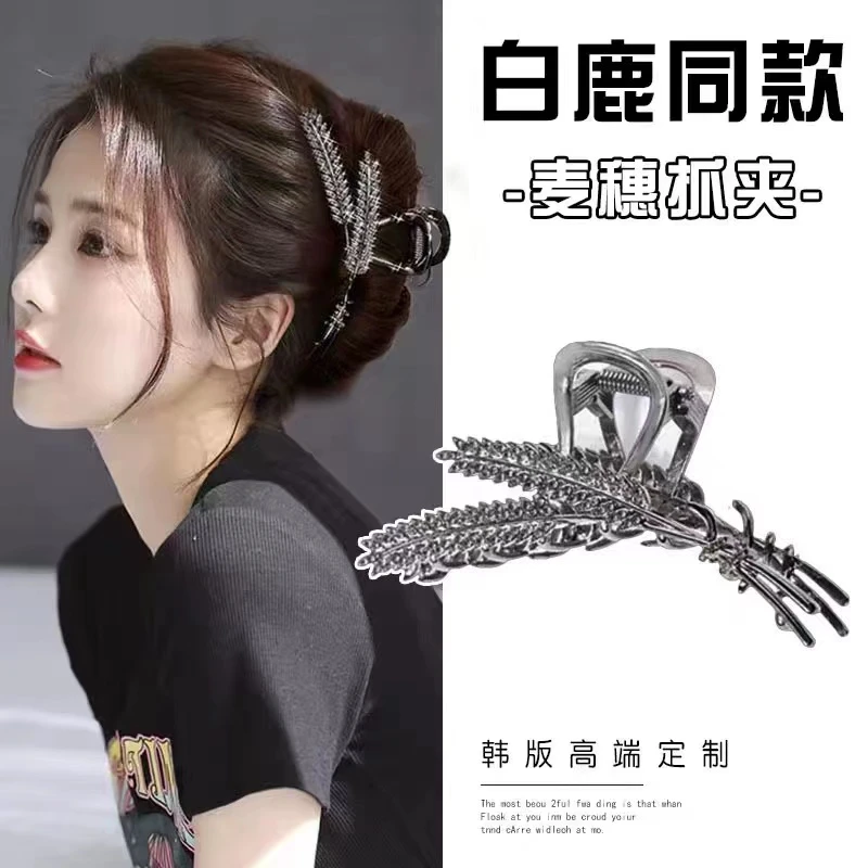 新款高端麦穗鲨鱼夹妈妈款后脑勺盘发大号金属轻奢风满钻鲨鱼夹
