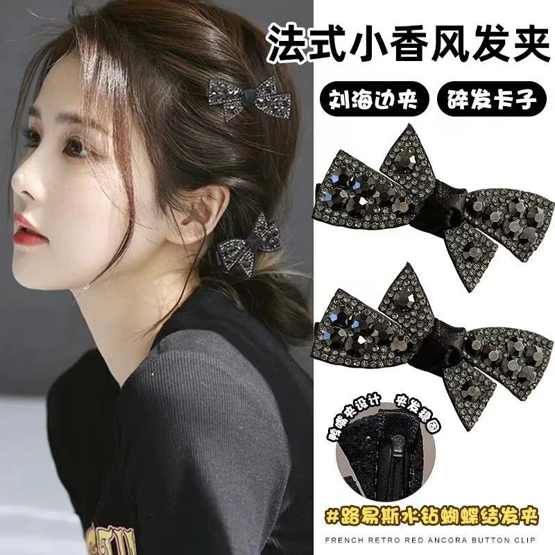 重工设计复古高级感闪亮水钻蝴蝶结百搭好用经典黑色小香风发卡子