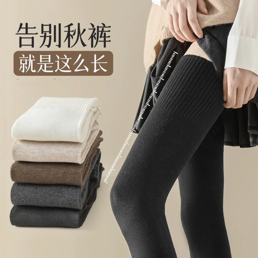 【大腿袜】加长到大腿根 长筒袜女秋冬款过膝袜防滑微压保暖显瘦袜i
