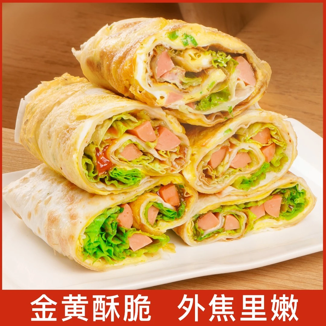 鸡蛋灌饼面饼皮饼胚家用半成品90克/片家庭装早餐速食懒人食品