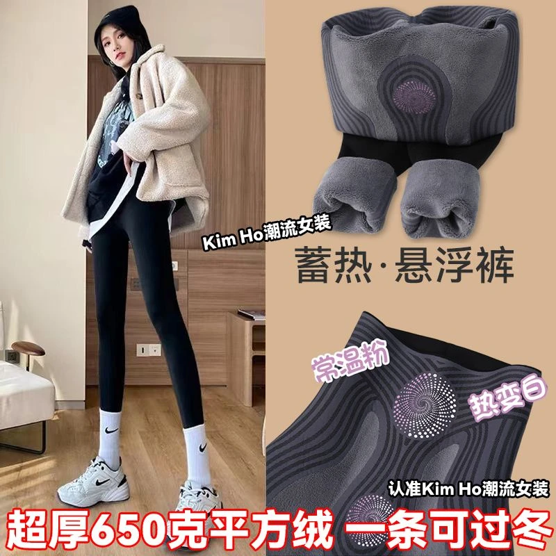 热力感塑形秋冬加绒鲨鱼裤高腰外穿打底裤高腰弹力芭比裤显高裤子