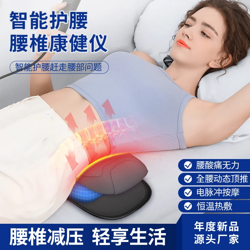 JINKAIRUI/金凯瑞家用智能护腰腰椎康健仪震动按摩气囊拉伸热敷