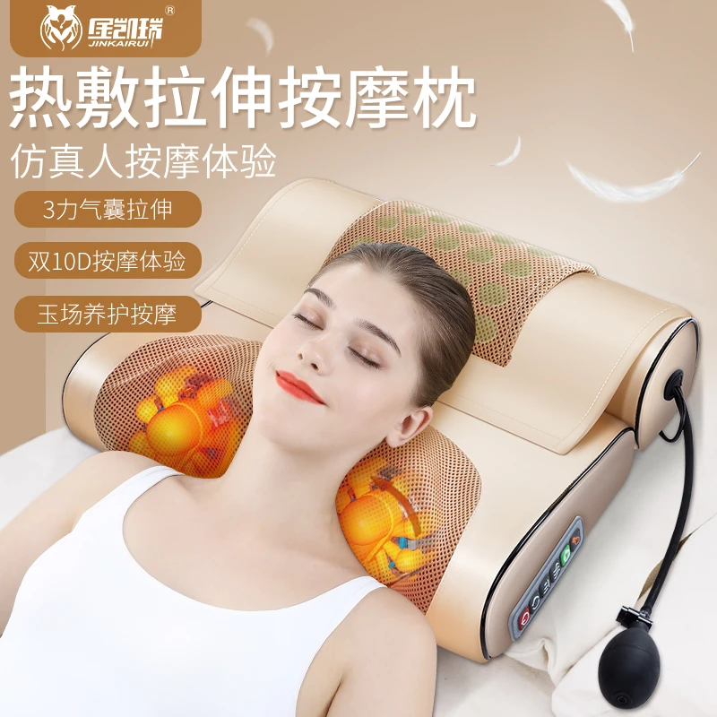 JINKAIRUI/金凯瑞肩颈椎按摩器仪肩颈腰背揉捏热敷家用电动枕拉伸