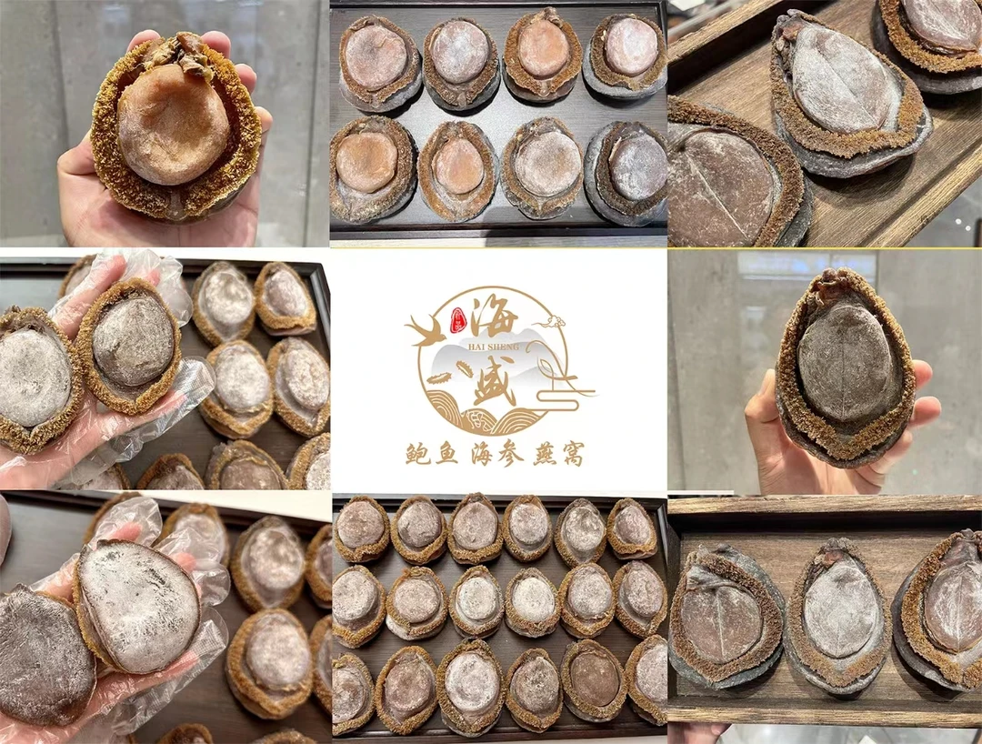 花胶鲍鱼海参混合链接