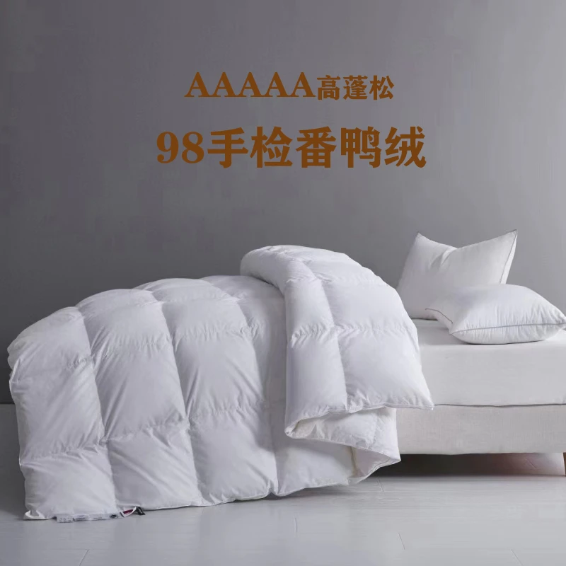 【5A番鸭绒专链】大朵98白鸭绒羽绒被纯棉加厚冬被保暖春秋被子双人