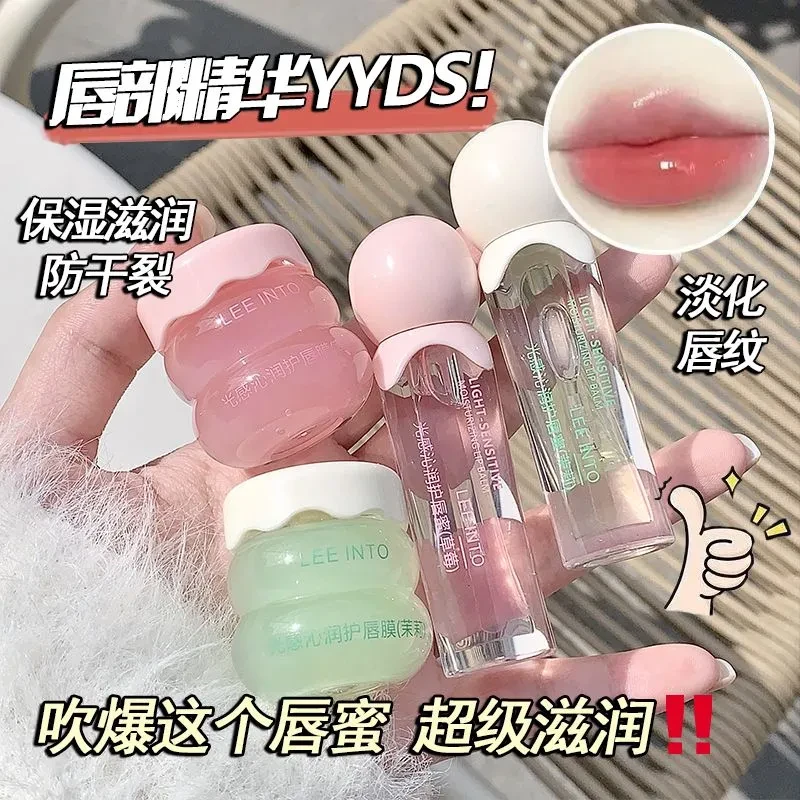 【俩个装】日夜睡眠唇膜套装修护淡化唇纹滋润凡士林唇油膏护唇蜜