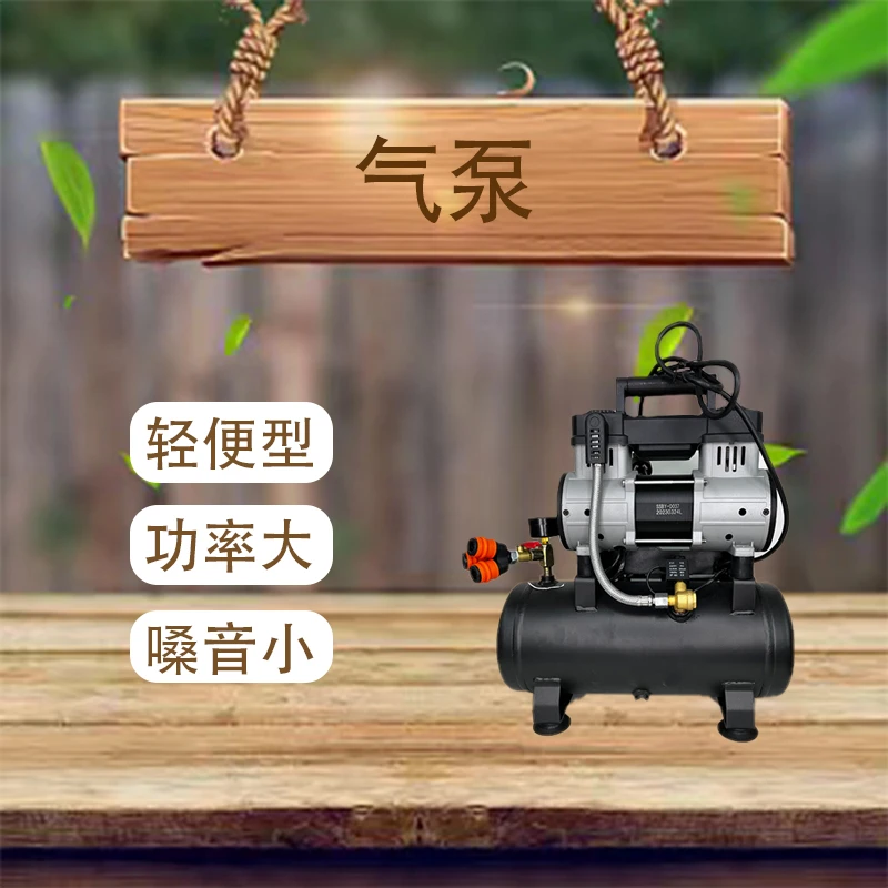 便捷性修复专用气泵
