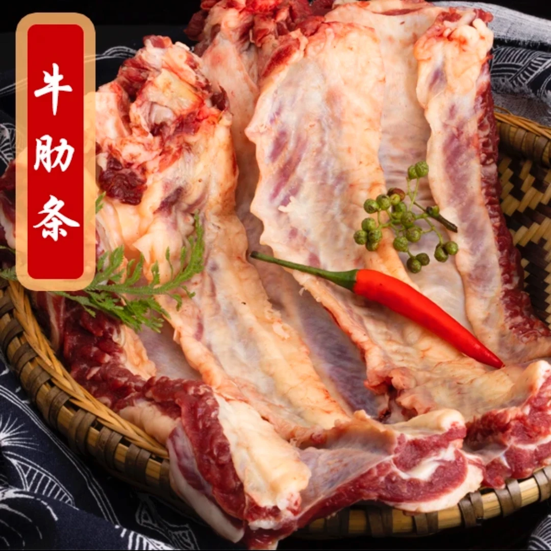 【肋条】贵州土黄牛现宰新鲜牛肋条