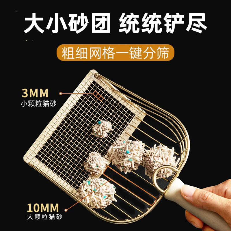金属猫砂铲大号细小孔猫咪猫砂盆铲屎铲子神器猫沙猫屎铲非不锈钢