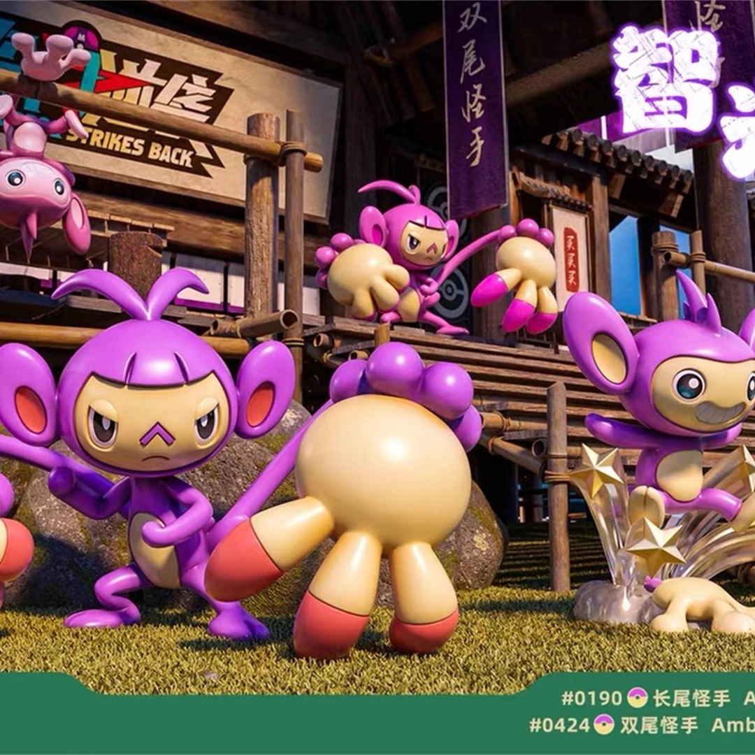 【预售卡（集单中）定j】1：20叶语长尾怪 双尾怪复刻 树脂雕像 特价款