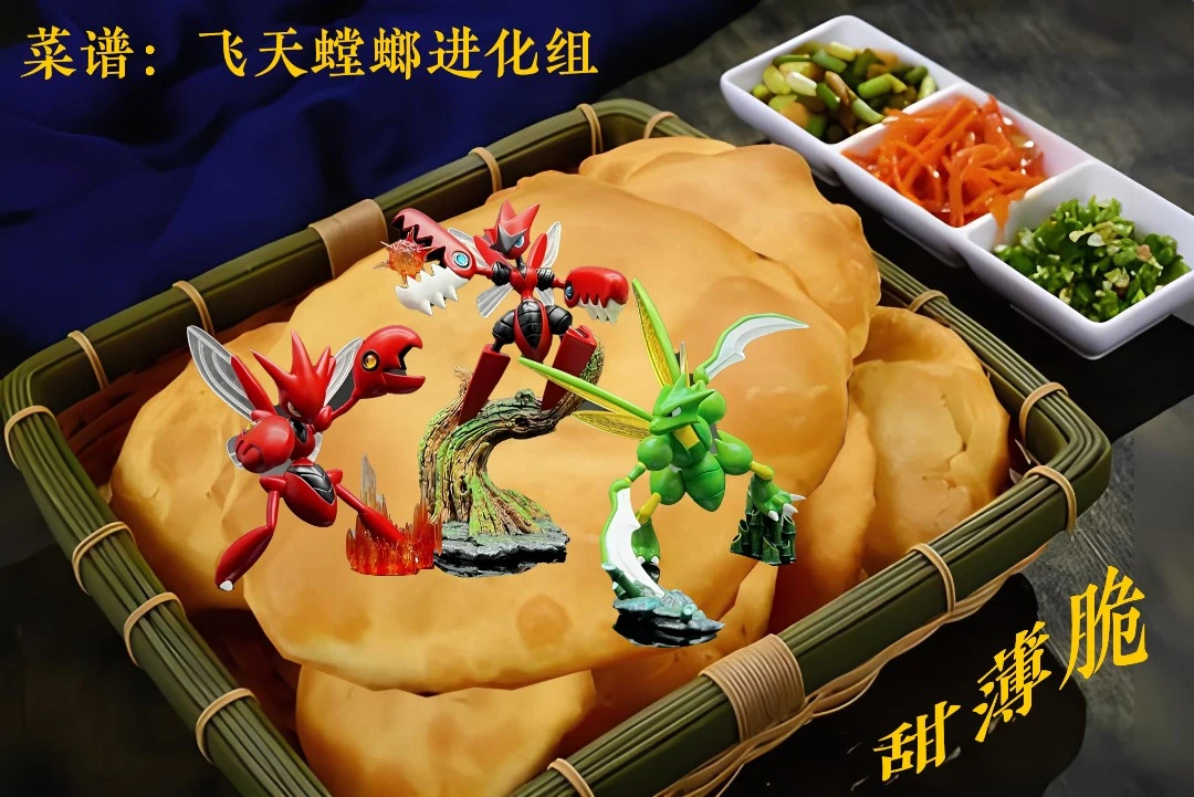 【预售卡（制作中）全款】合肥油饼 飞天螳螂进化组 复刻