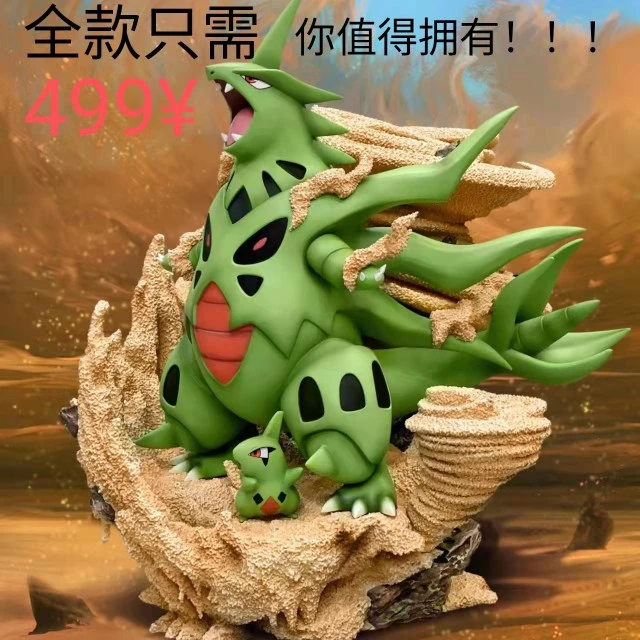 【预售卡（制作中）定J】PPAP MEGA 班吉拉 复刻 树脂雕像
