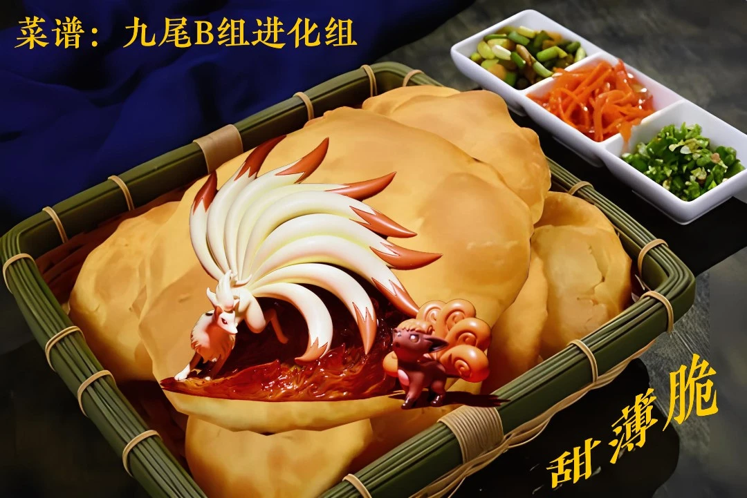 【预售卡（制作中）定J】1：20 真新镇 六尾进化组B组 复刻 树脂雕像