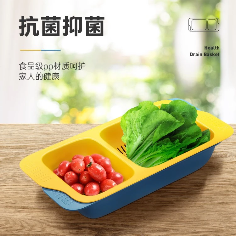 欧琳沥水篮  厨房抗菌沥水架洗菜盆 水果蔬菜清洗篮 可挂式沥水篮