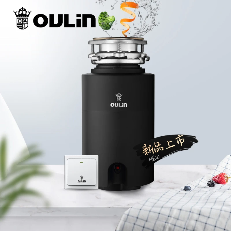 Oulin/欧琳食物垃圾处理器 家用厨余粉碎机无线开关五级研磨603
