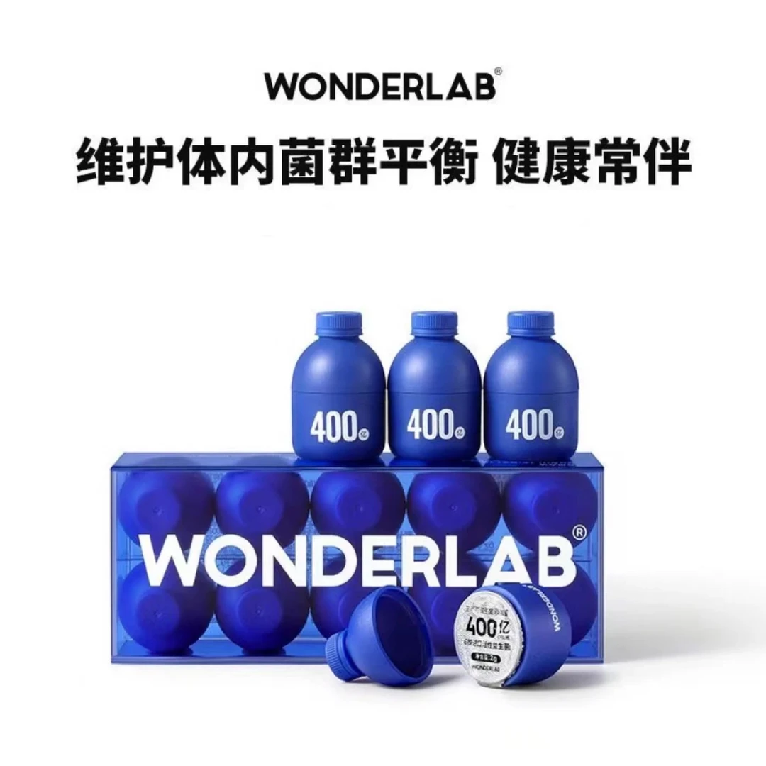 【到手30瓶】万益蓝益生菌小蓝瓶益生菌复合即食益生菌粉成人益生菌