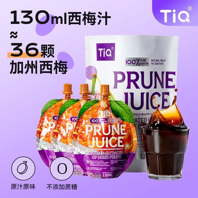 TIQ天萁西梅汁美国进口西梅便携装益生元西梅汁大餐救星大西梅