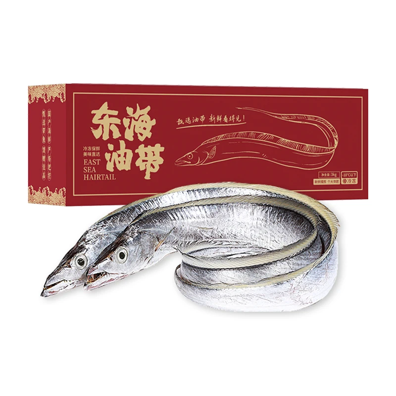 鱻谣带鱼礼盒6斤（3-5两/条）约15-18整条肉质肥厚年货海捕油带【DR】