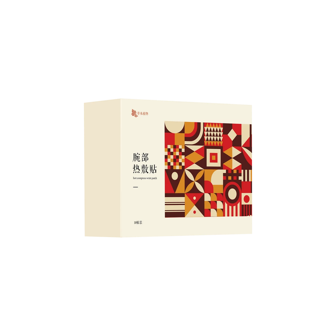 热敷暖护腕贴男女通用专用贴拼色