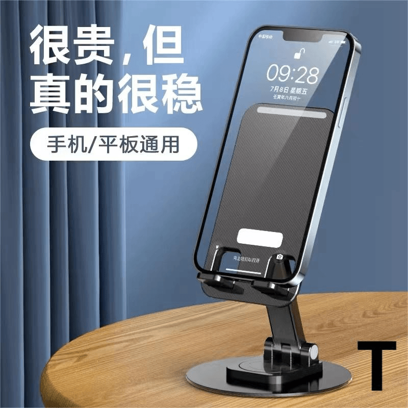 发黑色支架一个 桌类厂家福利